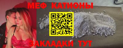 МДМА Кулебаки