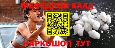 МДМА Кулебаки