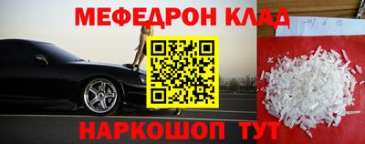 МДМА Кулебаки