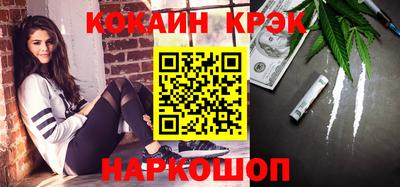 меф Кунгур