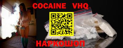 альфа пвп VHQ Сертолово