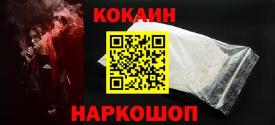 шишки Кумертау