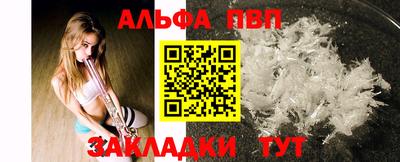 шишки Кумертау