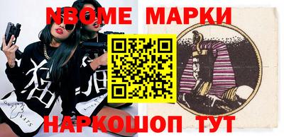 шишки Кумертау