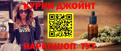 шишки Кумертау