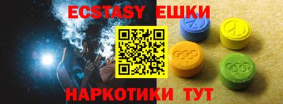 меф Кунгур