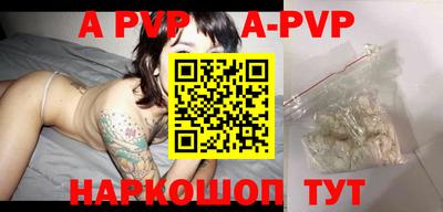 шишки Кумертау