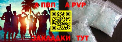 меф Кунгур