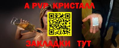 меф Кунгур