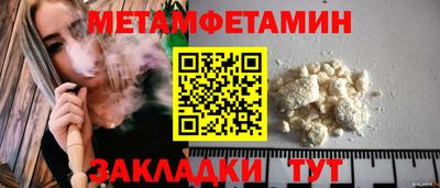 шишки Кумертау