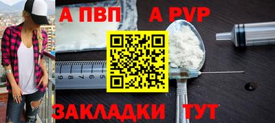 меф Кунгур
