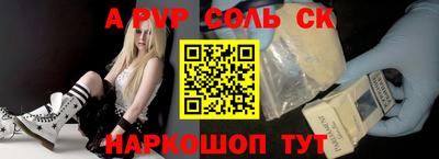шишки Кумертау