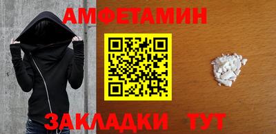 МДМА Кулебаки