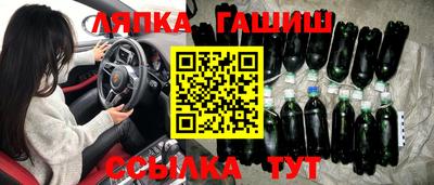 шишки Кумертау