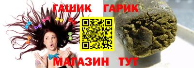 шишки Кумертау