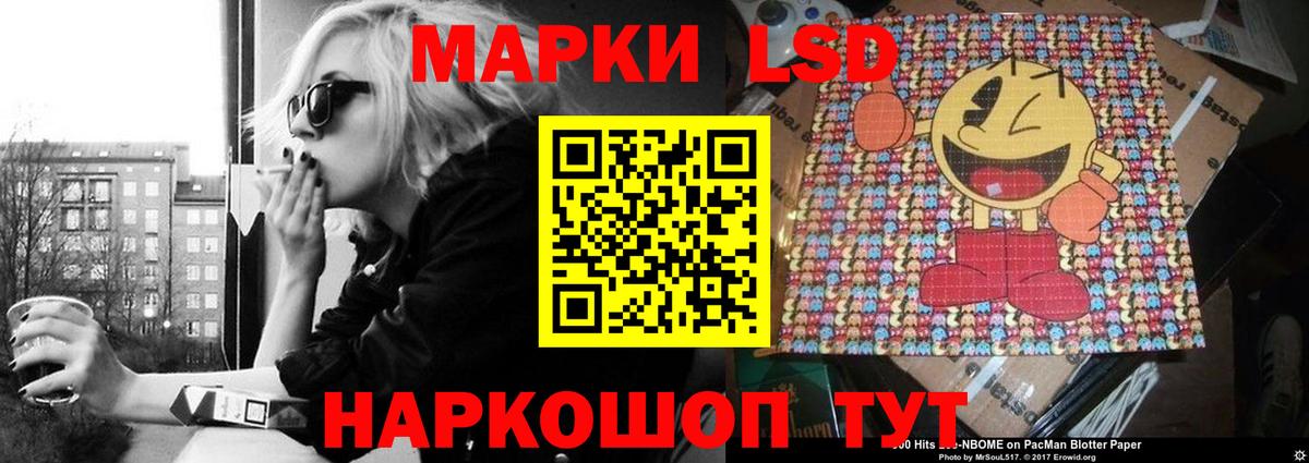 Иваново  Лсд 25 экстази ecstasy  Вход с VPN  ЛСД экстази кислота 