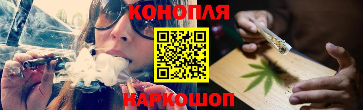 Бошки Шишки MAZAR Иваново