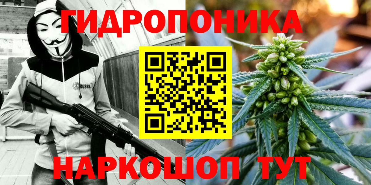Каннабис семена  Вход с VPN  Марихуана Amnesia  Иваново  Марихуана Bruce Banner 